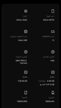 فنكس نوت 12 • هاي مواصفات • مفتوح