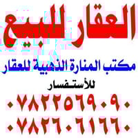 ملحق الاشتراكي • ١٥٠م • غرفتين