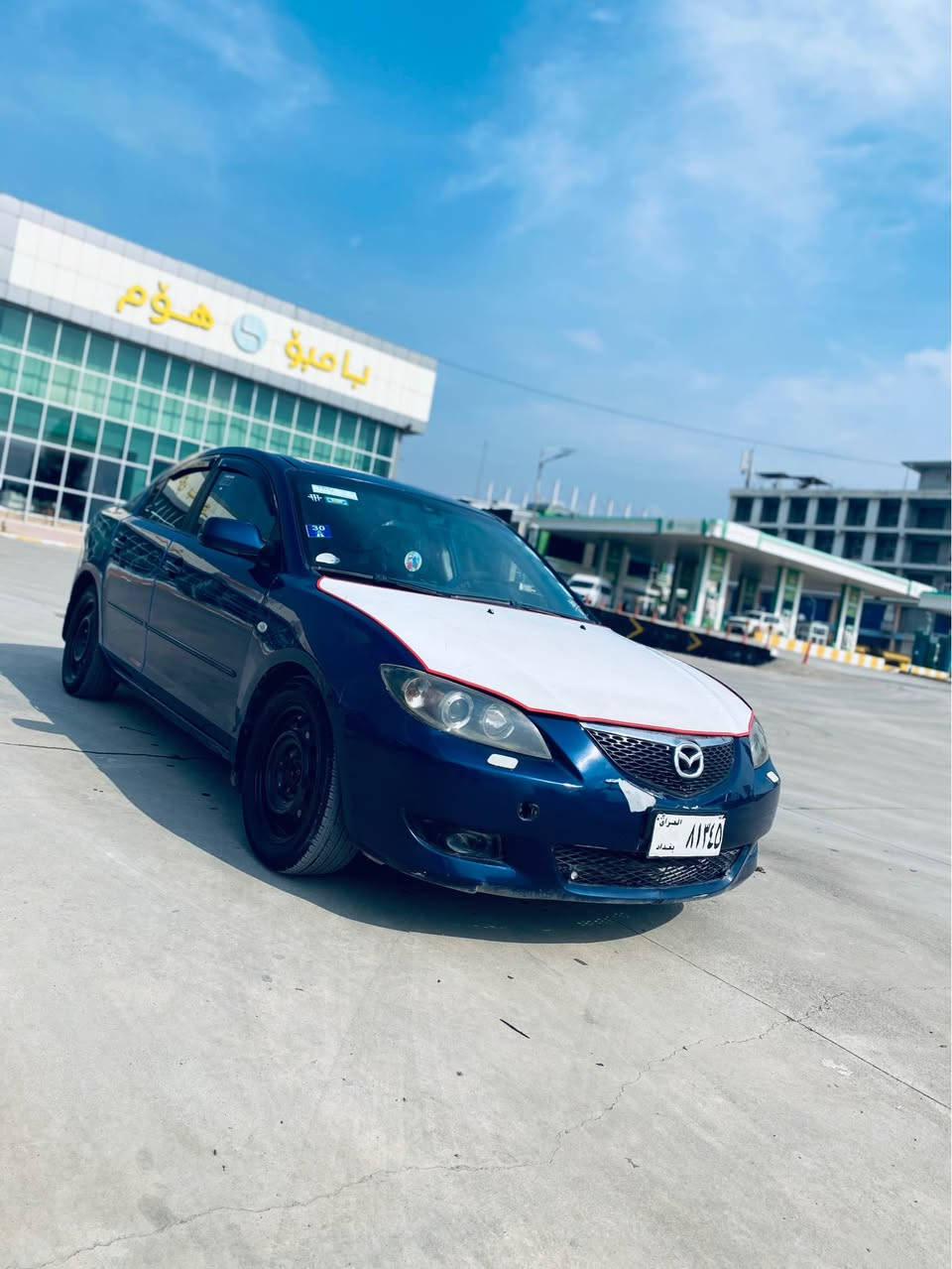 مازدای 3 2005 کامل بۆیاخ لەسەر کاڵ بوونەوە گێر مەکینەی بەفەحس ئارم سەنەویشە بۆ جنوب پێی برۆ تەقەو ڕەقەی نیە ڕۆنی تازە گۆراوە
سڵایتە  تەبریت سادو گەرم 🧊💥
شاشە ئەیپاتە
كارەبای مەزبووتە
سەیارەكی ڕێك و پێك و جا هیزە
نرخ:45گەڵاو مەجالێ برایانە
شوێن :سلێمانی ڕاپەڕین
ژم:*********** السليمانية, العراق
