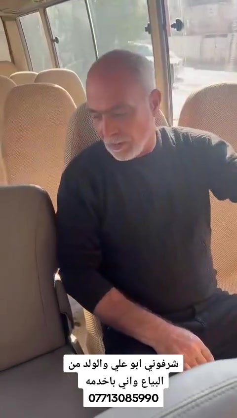 ياالله سلام عليكم علي طالب لتحوير الكشنات العنوان بغداد الأمين ***********
