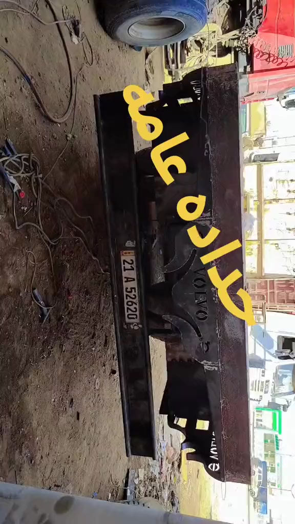 حداده عامه بدارت كرار علي الحداد 
بغداد  السياحي مقابيل الجواهري 
***********
***********
