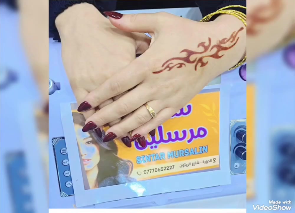 الدورة ابو دشير الزيتون قرب ماركت بغداد ***********
