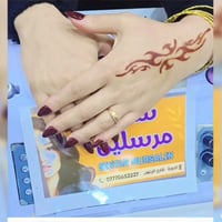 الدورة ابو دشير الزيتون قرب ماركت بغداد 07770652227