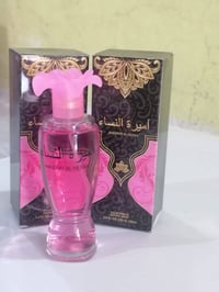 عطور • فوحه • طوريج الجمعيه