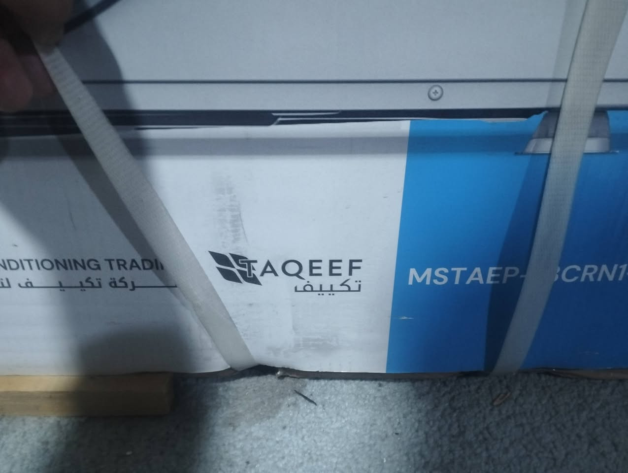 سبلت ميديا طن ونص الواحه شركة تكيف جديد ما مفتوح سعره 750 ماخذه ب 780 ما صارله اسبوع وصارلي ضرف واريد ابيعه مكاني بصره
سبلت ميديا طن ونص الواحه شركة تكيف جديد ما مفتوح سعره 750 ماخذه ب 780 ما صارله اسبوع وصارلي ضرف واريد ابيعه مكاني بصره 
***********

