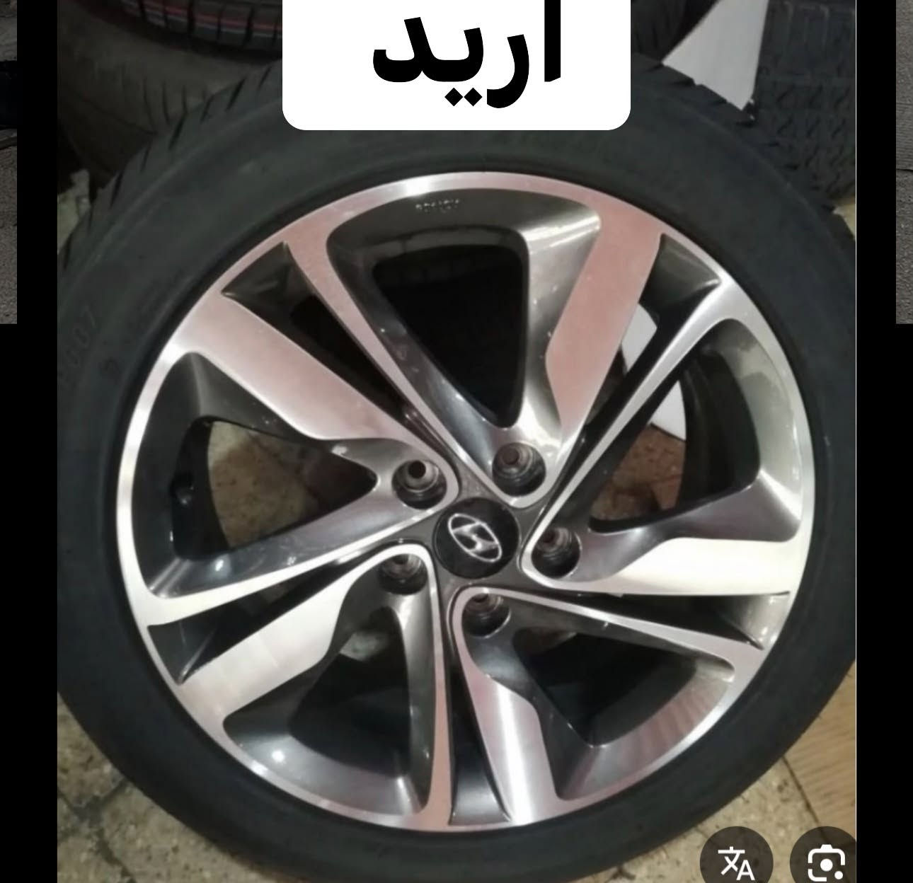السلام عليكم شباب عندي هذه الويل مال ١٤ اريد مراوس ب كروم مكان نجف ***********

