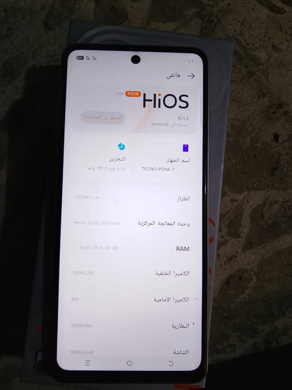 للبيع او مراوس حسب للقناعه بوفا 7 ذ 256 جهااااز جديد غراضه مافاتحهن من الكارتونه صارله اقل ال١٠ايام من مشتري الجهاز عملاق بمعنه الكلمه بطاريه 7000 ملي امبير سلاسه كلش قؤيه الشاشه 16.8 يشغل ببجي 120 فريم عىرضه ب240 وبي مجال كلش بسيط مكاني الكرخ الشهداء فقط الشراي يراسل واتساب فقط ***********
