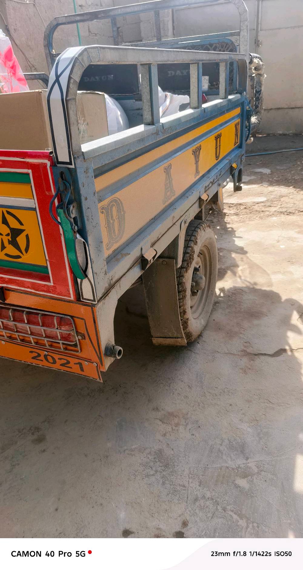 ستوته موديل ٢٠٢١ اوراق اصولي مكينه مفتوحه مره وحده