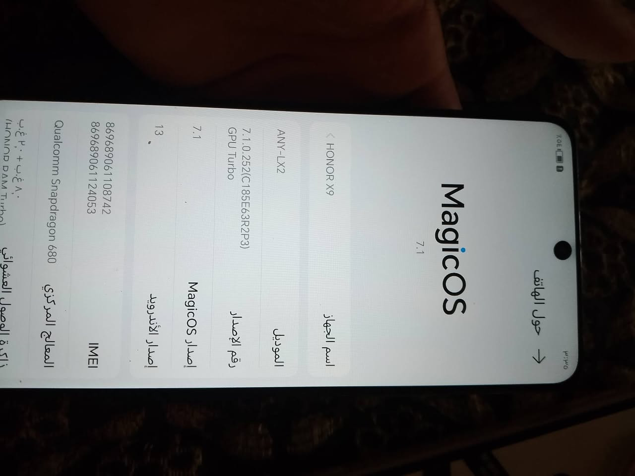 موبايل البيع السعر 150 مبدلة بي شاشة


**إذا كنت صاحب هذا الإعلان وتريد حذفه لأي سبب، رجاءا أرسل رسالة إلى الدعم الفني**