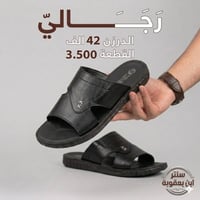 جملة • واتساب • تليجرام