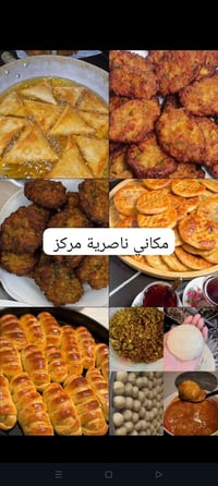 حجز • واتساب • ناصرية مركز