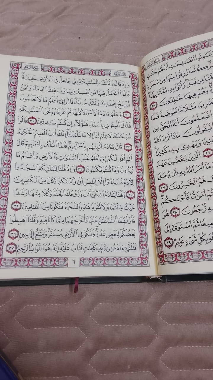 على بركة الله وقرب حلول شهر رمضان المبارك وفرنا لكم مصاحف ذات جوده وطباعه عاليه بورق شامو بغلاف جميل ومجلد بحرفيه مطبوع بالون الذهبي والكميه محدوده القياس ١٧×٢٤ هديته ٤٥٠٠ دينار. وقياس ٢٠×١٥ هديته ٣٥٠٠  للاتصال *********** وات ساب
