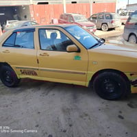 للبيع 07700209373