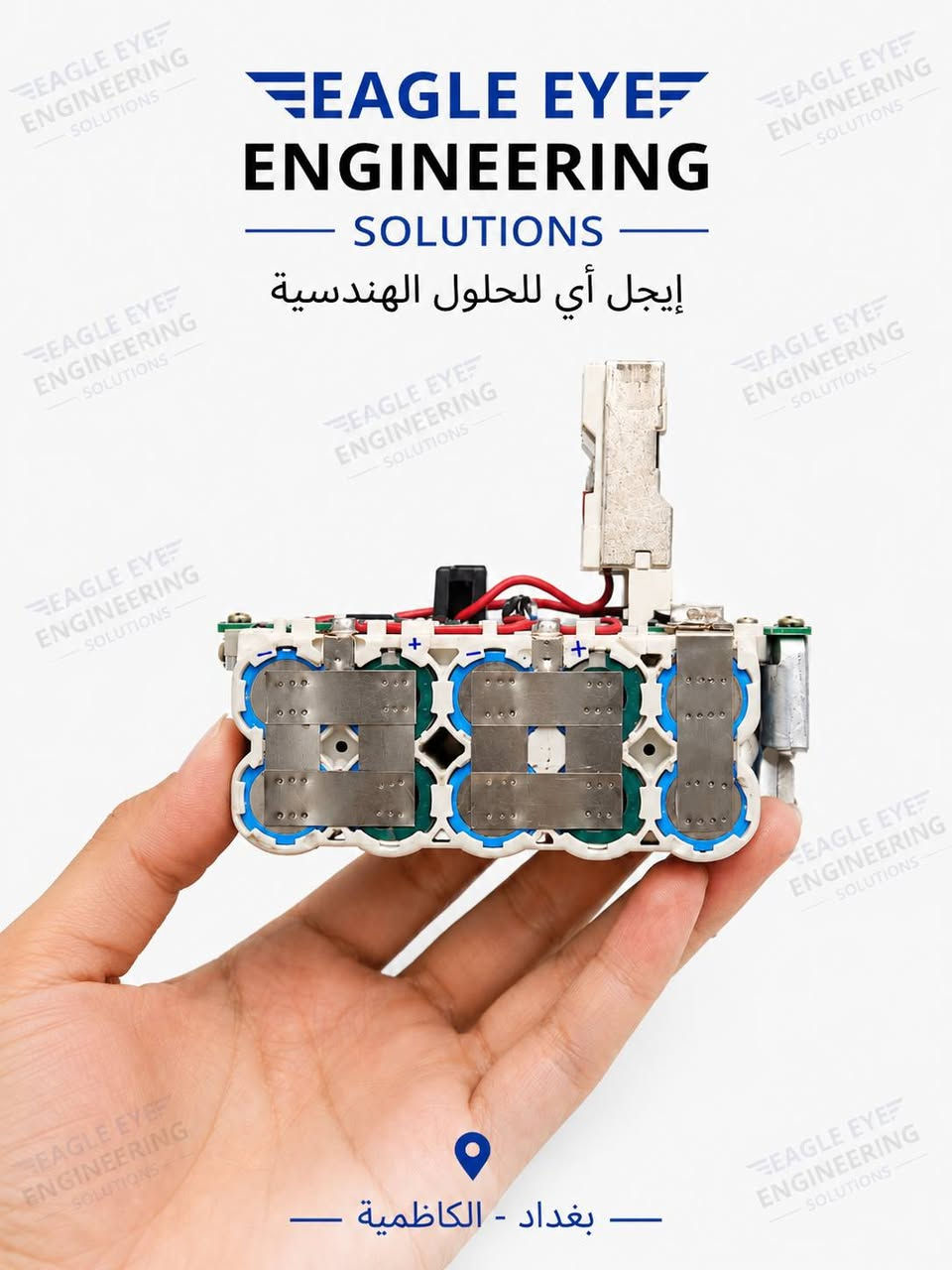 Eagle Eye Engineering Solutions
مركز إيجل آي للحلول الهندسية

صيانة بطارية 18V RYOBI، معالجة بعض المشاكل في كرت BMS مع استبدال خلايا البطارية بخلايا أصلية عالية التفريغ مع الضمان، وتغير سعتها من 4 أمبير إلى 5 أمبير لزيادة الكفاءة ومدة التشغيل.

📍 الموقع: بغداد - الكاظمية

📩 للاستفسار مراسلة الصفحة

#تصليح #صيانة #بطارية #ليثيوم #Ryobi #الكترونيات #شارع_الصناعة


**إذا كنت صاحب هذا الإعلان وتريد حذفه لأي سبب، رجاءا أرسل رسالة إلى الدعم الفني**