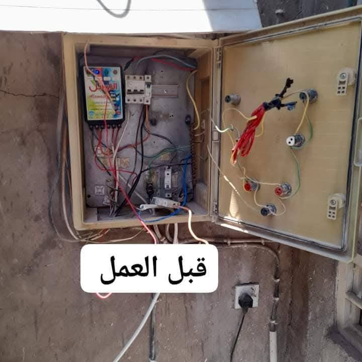 تأسيس وصيانه وتشطيب الكهرباء شغل درجه أولى
الاتزام في الموعد انجاز العمل بدقه 
نعمل كافه مناطق بغداد  فقط اتصل 
*********** يتوافر واتساب
