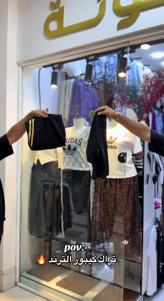تراك كيبور ترند الموسم 🔥🇹🇷 قياسات 38 40 42 44 46 👘  توصيل كل محافظات العراق 5 الاف🚕  واتس اب *********** 📞   واتس اب *********** 📞 #العراق #بغداد #البصرة #اكسبلور #الشعب_الصيني_ماله_حل😂😂 
