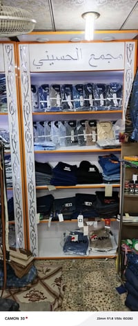 للبيع الرفوف الكبار عدد 2 سعر الوحدة 300 وبيه مجال بس خشب اندي اف  ضد ...