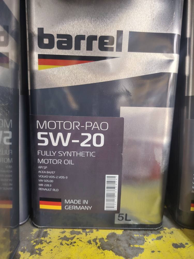 رون الماني ضمان ٨٠٠٠ كم تلفون *********** كالار, السليمانية
