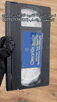 للستفسار واتساب (07757178588)