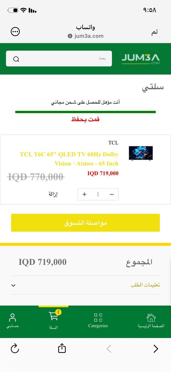 السلام عليكم، شاشه بعدهي جديده استخدام اسبوع حته نايلونهة مامشيول  .  مواصفاتهة( ) Google TV 65" QLED 4K
Dolby Vision | Dolby Atmos
AiPQ Processor مدعم بالذكاء الاصطناعي
HDR 10+ | Multi HDR Format 
Multiple Eye Care العناية بالعيون المتعددة
Built-in Satellite مع ساتلايت داخلي
Hands-Free Google Assistant
AirPlay2 | Google Assistant Built-in
Miracast (Wireless Display)
ضمان 3 سنوات العنوان النجف الاشرف 
سعرهة ٦٥٠ وبيهة مجال بسيط ،بالموقع الجديده ٧٧٠


**إذا كنت صاحب هذا الإعلان وتريد حذفه لأي سبب، رجاءا أرسل رسالة إلى الدعم الفني**