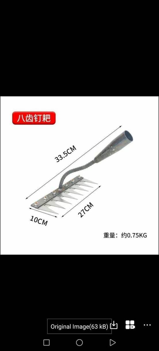 سلام عليكم خرماشه للبيع ٣٠ سانتيم مكاني بغداد كراده شارع المسبح لتواصل *********** واتساب
