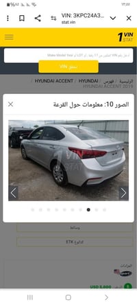 اكسنت • ٢٠١٩ • رقم اربيل