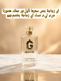 عرض الساعة • أول ١٠ عملاء • من ٨ لـ ٩