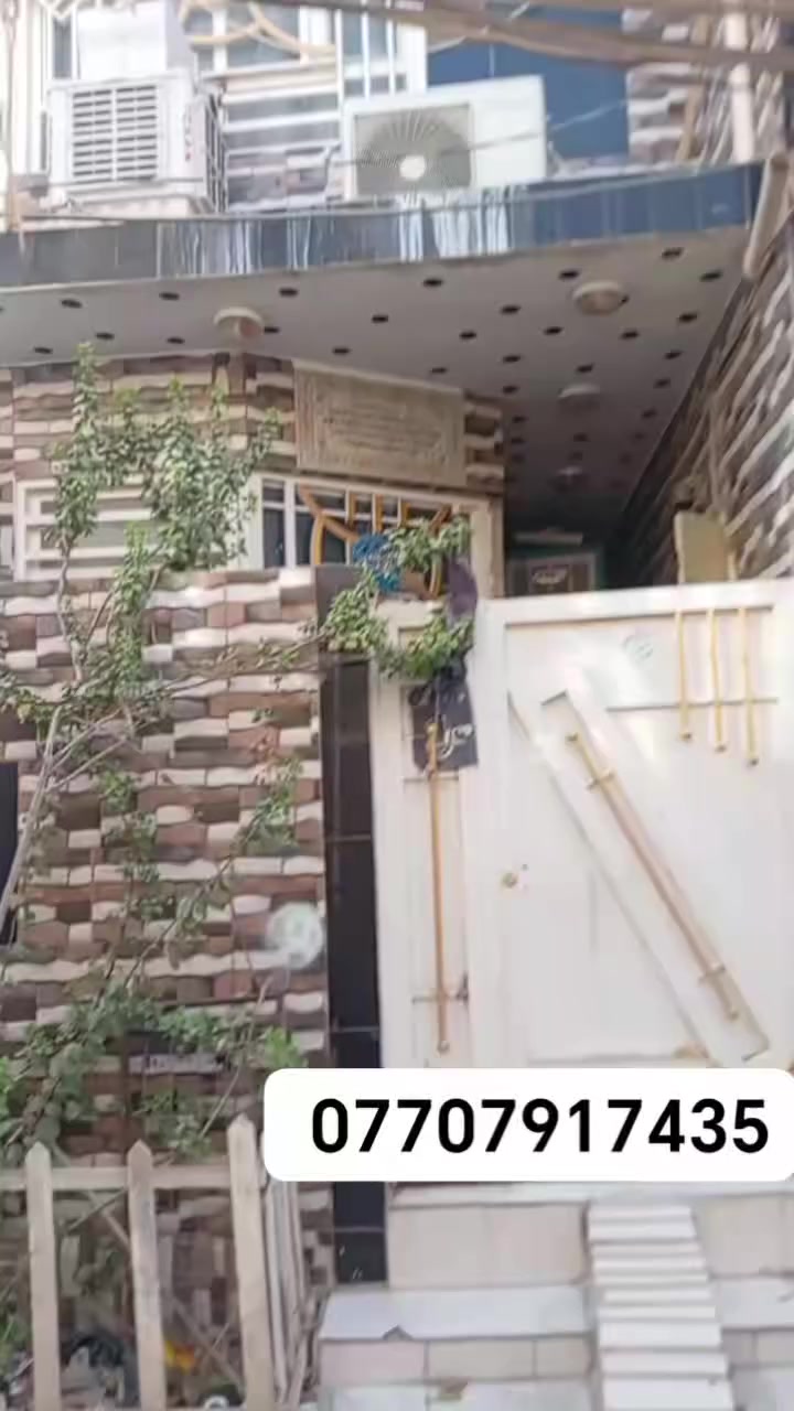 دار 55متر طابقين الطابق الأول بلوك والطابق الثاني ثرمستون
يتكون الطابق الأول صاله+استقبال معزول +مطبخ+صحيات داخليه وخارجيه الطابق الثاني غرفتين نوم  العنوان نهاية شارع ابو طالب السعر 85 للأستفسار الأتصال على الرقم ***********
