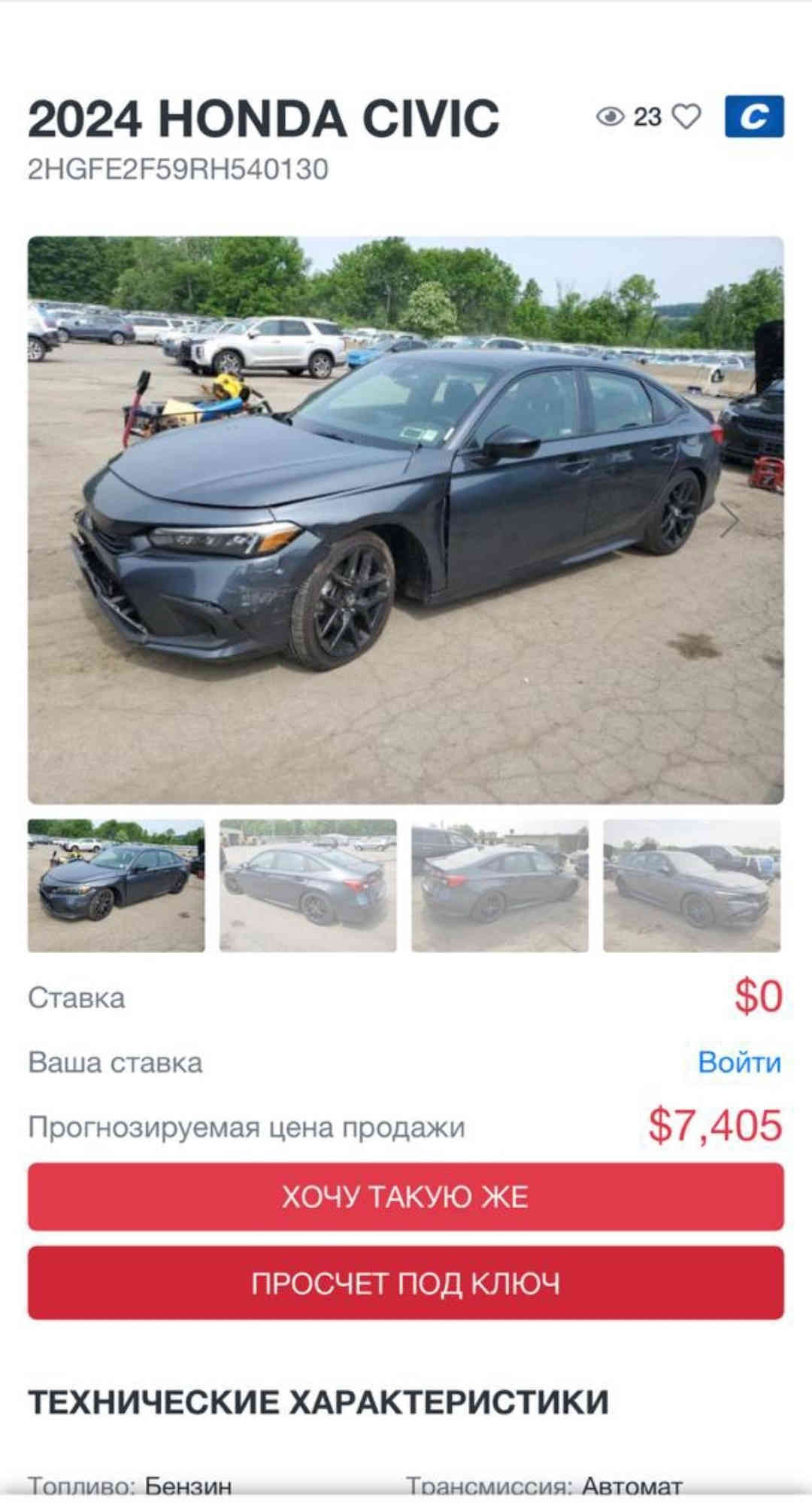 السلام عليكم 

الرجاء لحد يراسل يكول تراوس للبيع فقط 

سيفك  2024

الفئه   SPORT

حجم مكينه  20 

بدون صبغ ... بدون داخل ... بدون شاصي 

حادثها خفيف جاملغ تعديل بارد ... ايرباك ستيرن فقط  وبيها شويه حالوب 

كير ومكينه شرط .... تترقم شمالي شرط الترقيم 

السعر  142    مجال 

للإستفسار التواصل واتس  ***********
