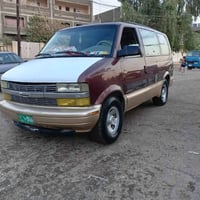 فان استرو ٩٧ مكينه بطه ٢٥٠٠ كير اكسن مرزي صدر معمر مكينة معمره شرط الت...