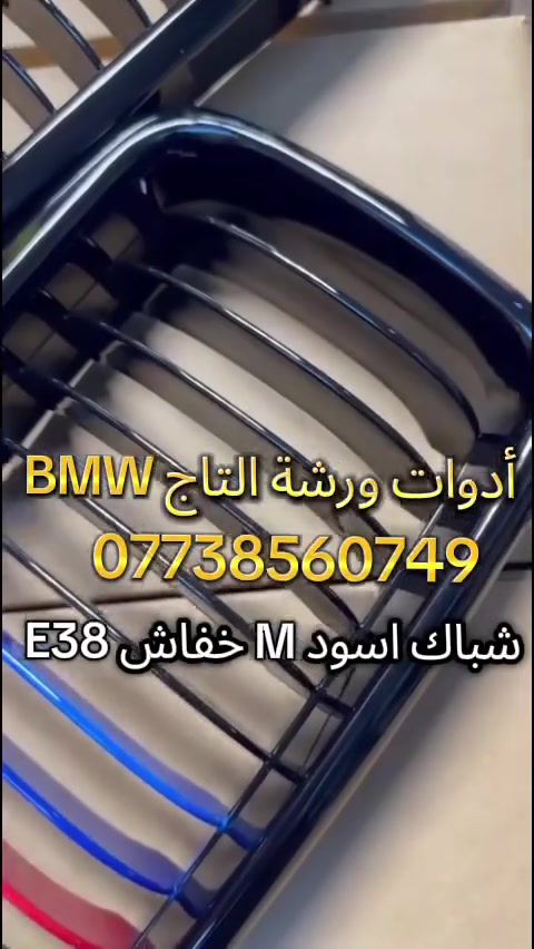 متوفر في ورشة التاج لحجز مراسلة الصفحة


**إذا كنت صاحب هذا الإعلان وتريد حذفه لأي سبب، رجاءا أرسل رسالة إلى الدعم الفني**