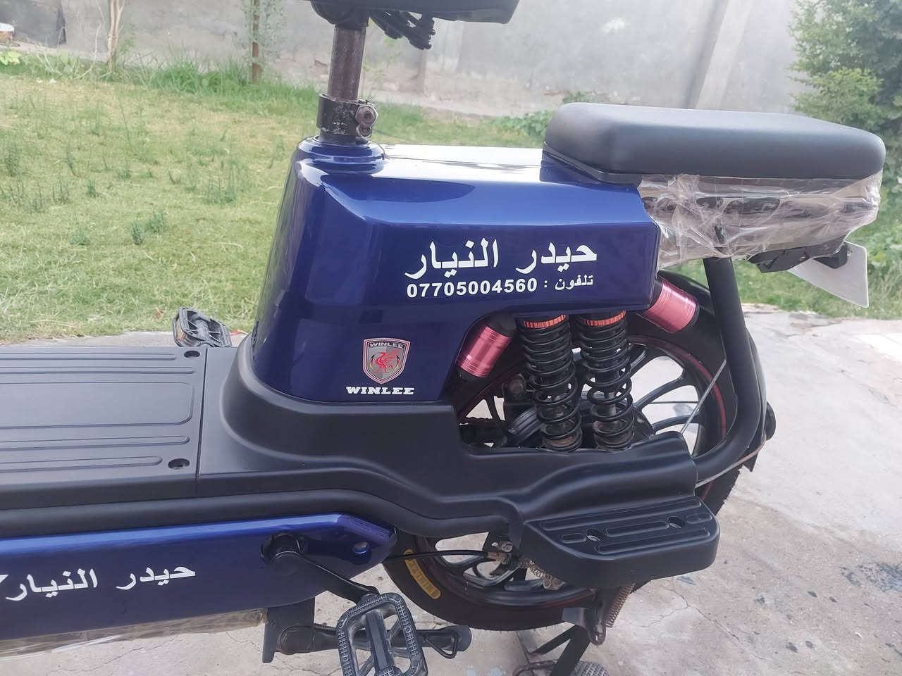 اللبيع دراجه شحن 5بطاريات دراجه نظيفه كلش
اي عطل مابيه بس عوزه بطاريه سعره 350 وبيه مجال بسيط  عنوان بابل شوملي


**إذا كنت صاحب هذا الإعلان وتريد حذفه لأي سبب، رجاءا أرسل رسالة إلى الدعم الفني**