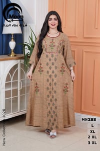 ملابس • فقط جملة • بدون تفاصيل