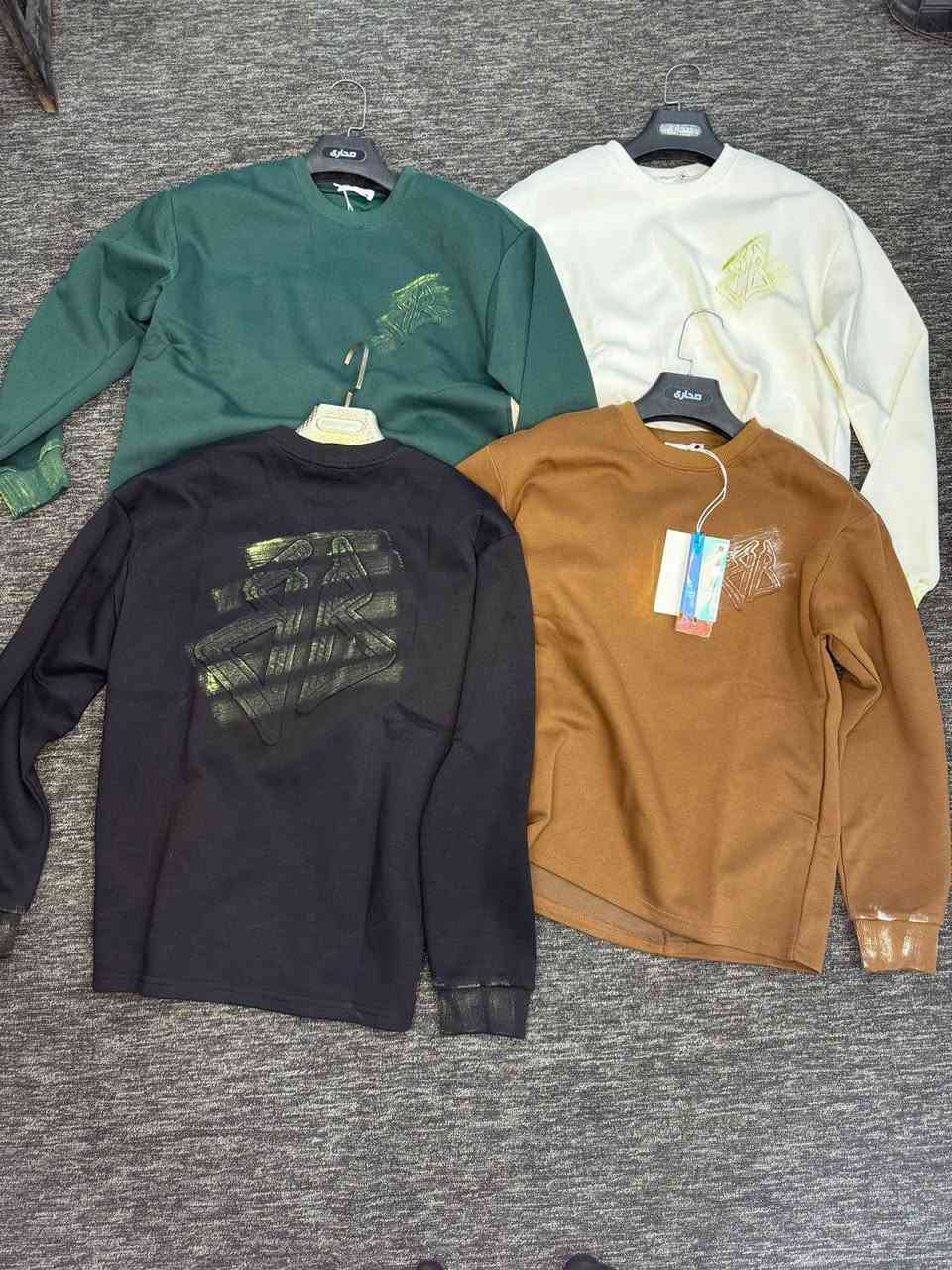 سلام عليكم عندي تصفيه ملابس شتويه تحتوي عله قماصل بلوز بديات. ترواكات
قمصان شلع ابيعهن سعر قطعه 7الاف. هاي شويه من موديلات مصورهن


**إذا كنت صاحب هذا الإعلان وتريد حذفه لأي سبب، رجاءا أرسل رسالة إلى الدعم الفني**