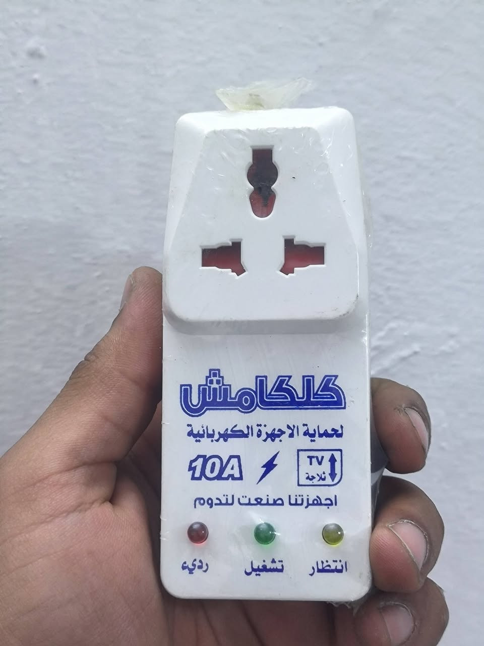 اجهزه تحويل وحماية ضمان ٦اشهر
عمل يدوي توصيل داخل ديالى جمله ومفرد موجود
***********
