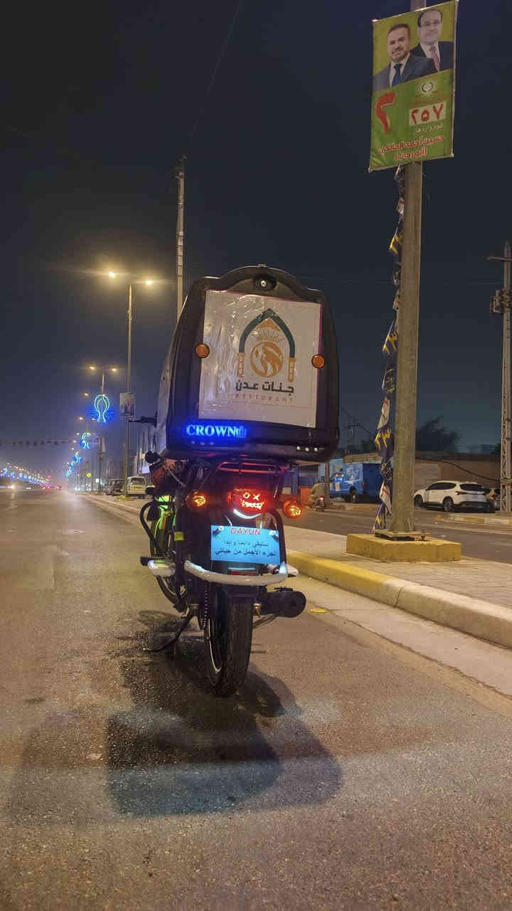 دايون نفخ موديل 2023 طالعه بل2024 سمائيه محرك 150 مفتوح بيه كاور صالنصه مالته مفلترا اوراق كامله مقوله جماليه وجمبزه كامله على حسب الأصول بيه زنون هورنات مكانه كربلاء سعرها 1,600,000 وبيها مجال للاستفسار ***********
