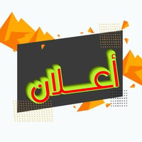 معهد الاوائل • دفعة 2027 الخارجي • ثالث متوسط