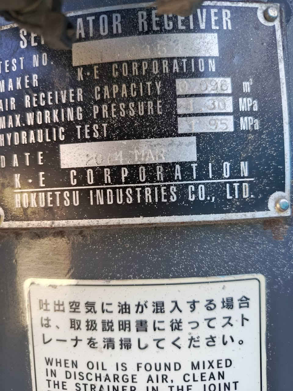 كبريسر يرمن ياباني 390اخو الزيرو 12بار حقيقي البلات 2المكان البصره التصال ***********
