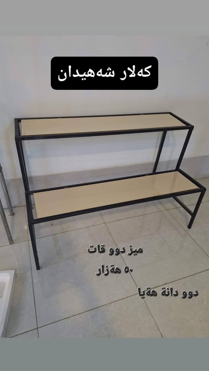 ئەشیای یەک کەسە


**إذا كنت صاحب هذا الإعلان وتريد حذفه لأي سبب، رجاءا أرسل رسالة إلى الدعم الفني**