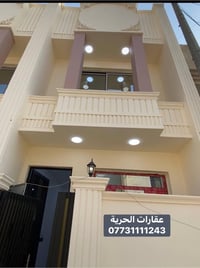 دار للبيع'' 🏡بناء جديد زيرو''🆕تسليم مفتاح 🔑(3 غرف نوم) و صالة و مطبخ و...