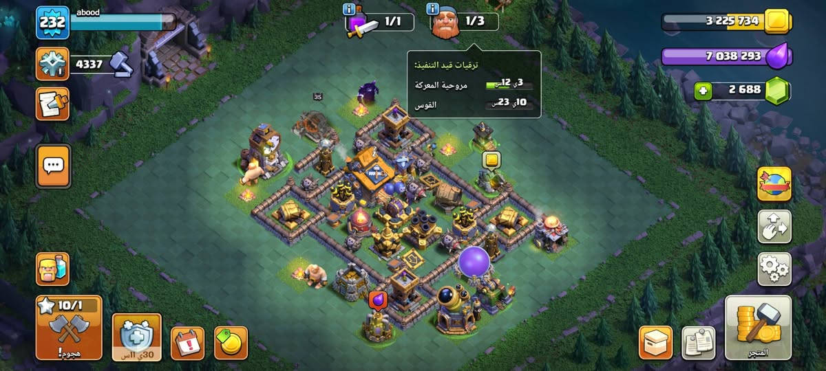 . مشحونه اكثر من ١٠ سيزنات
. قرية ليليه ماكس حاليا جاي اطور اخر تطويره بيهه فل ماكس

. مظاهر اسطوريه كثيره جدا للملوك وللقريه ولالات المعركه 
. مستويات الملوك متقدمه جدا و منها الملكه ماكس كلهن قريبات عالماكس 
. أدوات الملوك ماكس وكثير أدوات نادره
. عوائق نادره من ٢٠١٧ تقريبا أشجار ذكريات وغيرها كلها موجوده
 . السعر ١٢٠الف اقبل الوسيط او وجه لوجه


**إذا كنت صاحب هذا الإعلان وتريد حذفه لأي سبب، رجاءا أرسل رسالة إلى الدعم الفني**