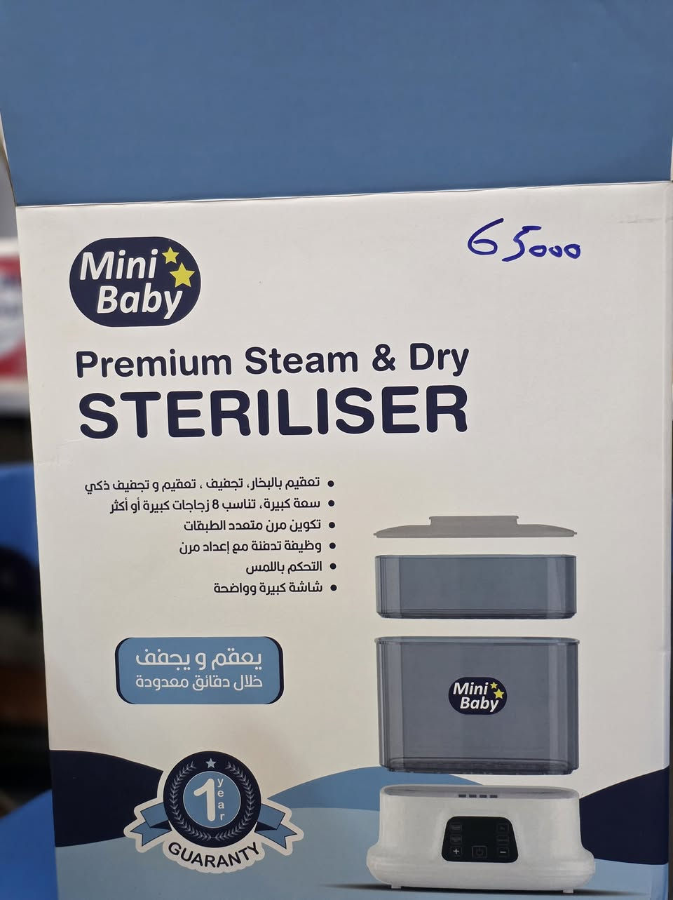 🔥


**إذا كنت صاحب هذا الإعلان وتريد حذفه لأي سبب، رجاءا أرسل رسالة إلى الدعم الفني**