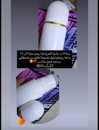 مكياج • وصف ناقص