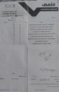 حاسبة • نظيفة • كوت المشروع