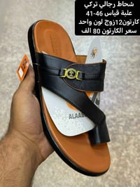 #جملة كمية محدودة جدا #جملة # جملة#  جملة #جملة  📲 للحجز والاستفسار (و...