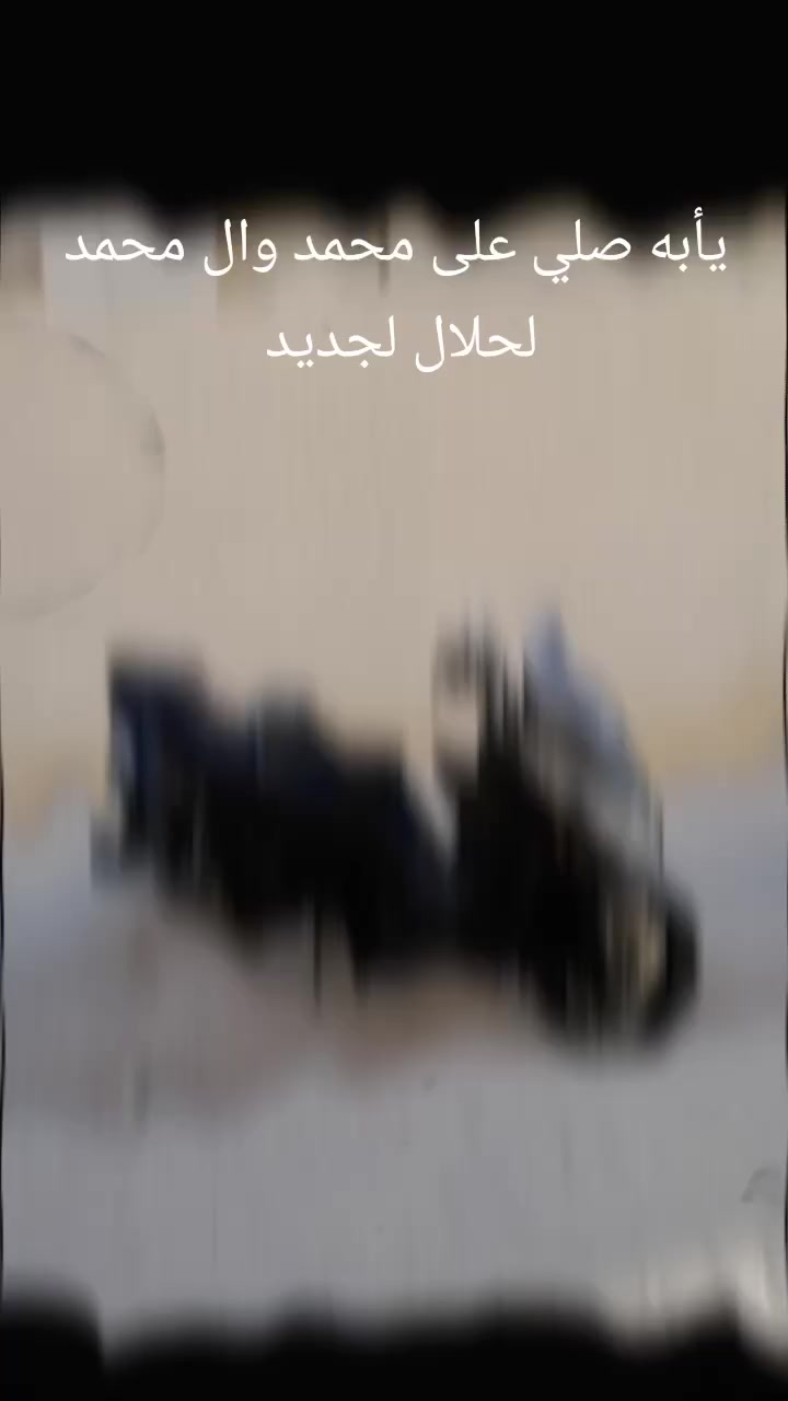 سلام عليكم شباب دراجه سوزوكي سكاي مكينه ربع دراجه جاهزه ونضيفه كله شغاله معدل خير من الله اريد مراوس بماكس بس كون مامفتوح الاتفاق حسب النضافه وذا فراشه زيرو هم اراوس بس شرط كون زيرو لمكان نجف كوفه البوحداري


**إذا كنت صاحب هذا الإعلان وتريد حذفه لأي سبب، رجاءا أرسل رسالة إلى الدعم الفني**