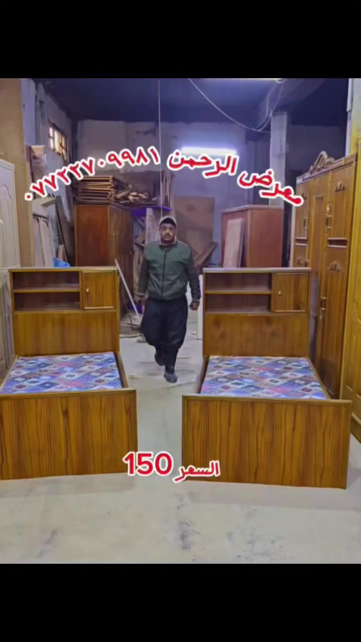 📍حله شاوي نزله العيد
⚘️كناتير وبوفيات نضد
🛑البيع باسعار تنافسه
☎️للحجز والاستفسار
📞***********
 #summerstyle #equipment #أثاث #تفاعل #شراء #بيع #burnaboy𓃵
