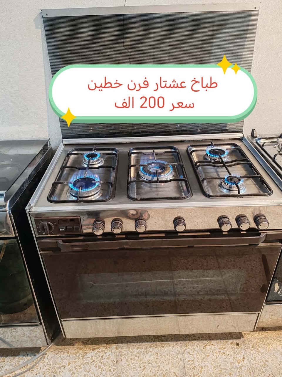 للبيع موصل حي المهندسين


**إذا كنت صاحب هذا الإعلان وتريد حذفه لأي سبب، رجاءا أرسل رسالة إلى الدعم الفني**