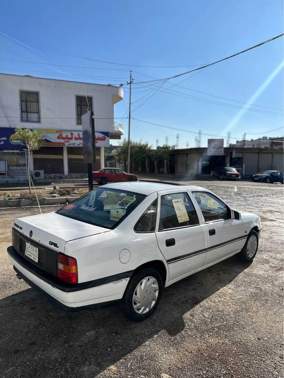 اوپل ڤیکترا مۆدیل ١٩٩١
مەکینە ١٦ قایش پان سلاید
گەرمی و کارەبایی ئیش دەکات
گێر و مەکینە بەشەرت لێدانی نیە
ناو داخلی و دەرەوەی لۆکە تەقە و رەقەی بەشەرت
سەنەوی تا ٢٠٢٧ تازەیە مشروع وطني
سعرة ٤٣ و بيها مجال
نرخي ٤٣ و مجال لة كةركوكم
*********** كركوك, العراق
