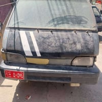 اسلام عليكم كيا 93  مجموعه خير من لله بسمي رقم بغذاد 20 او بيهه مجال 0...